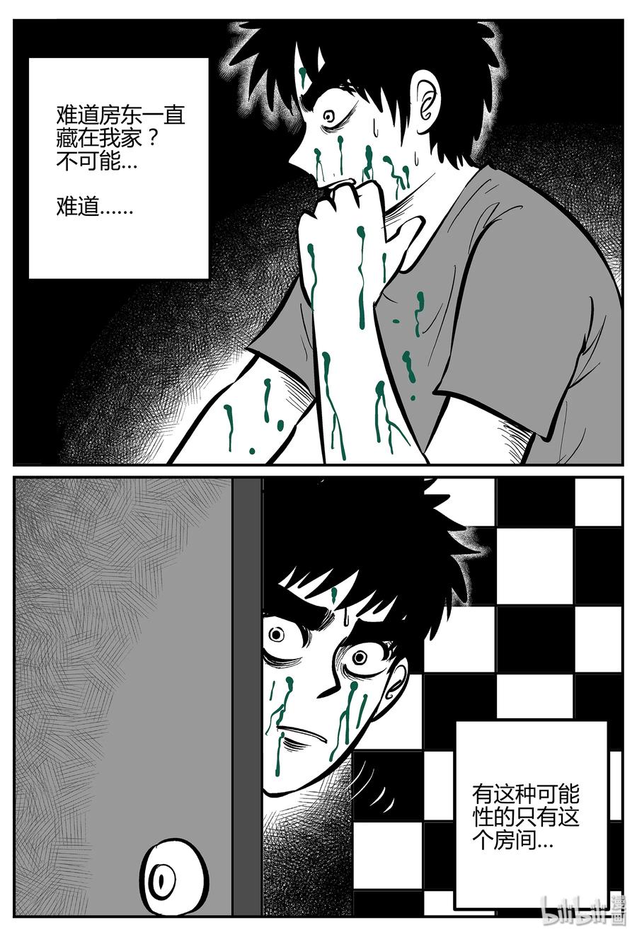 小智怪谈 042 它：蜂群（3） 第27页
