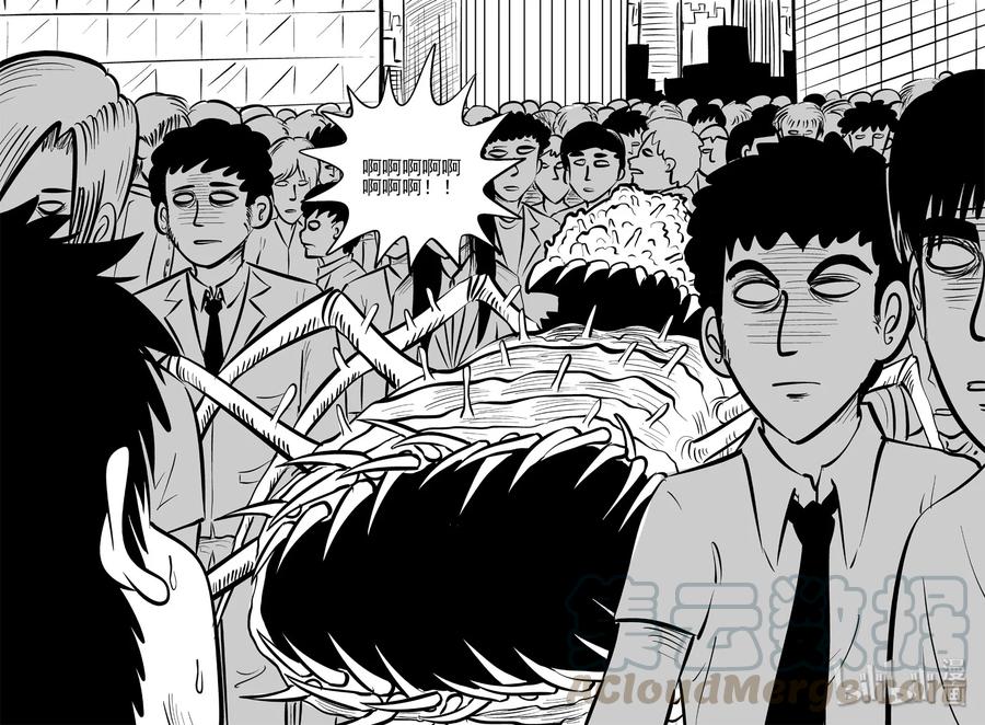 小智怪谈 439 一分钟怪异故事 第28页