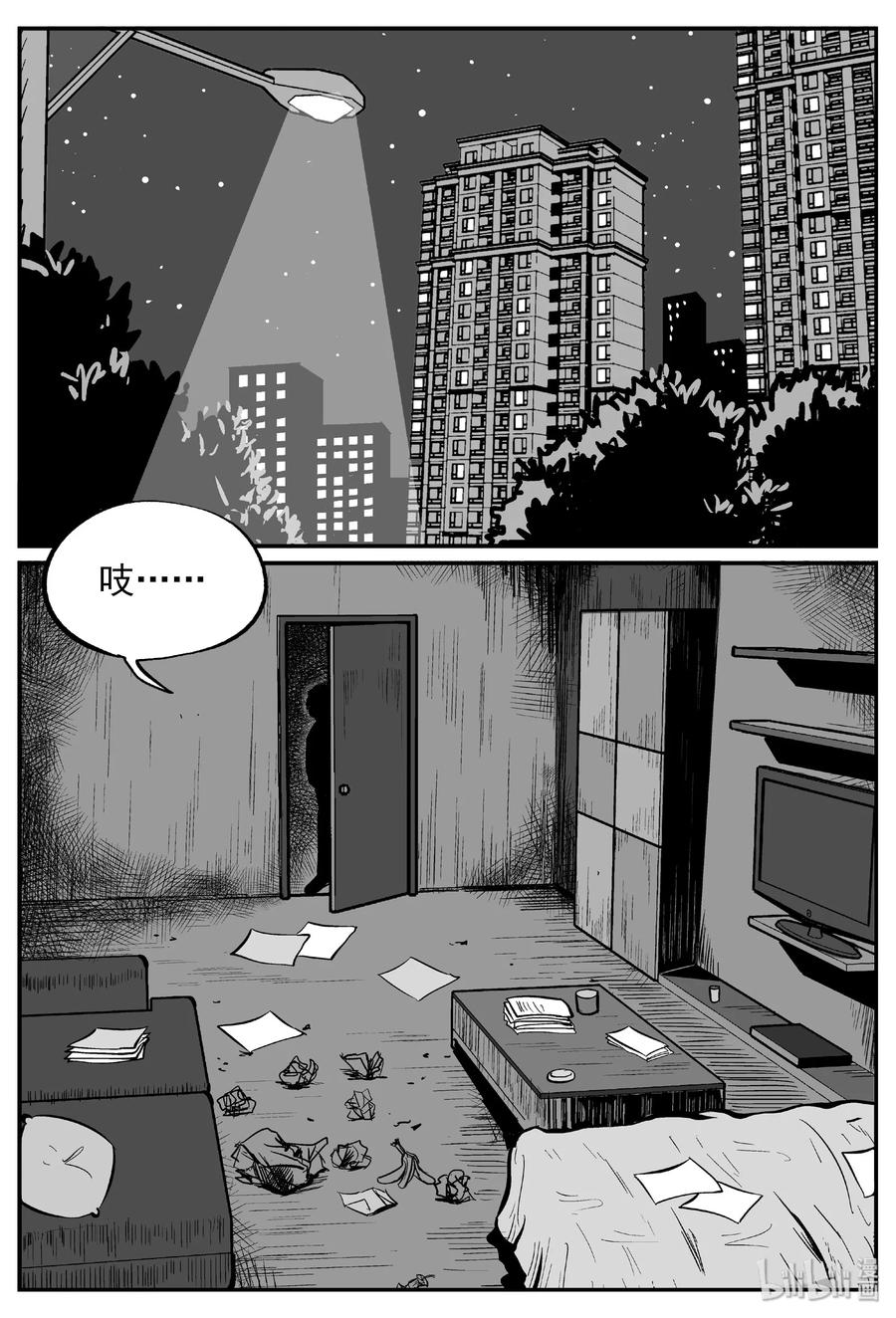 小智怪谈 447 盗墓贼 第15页