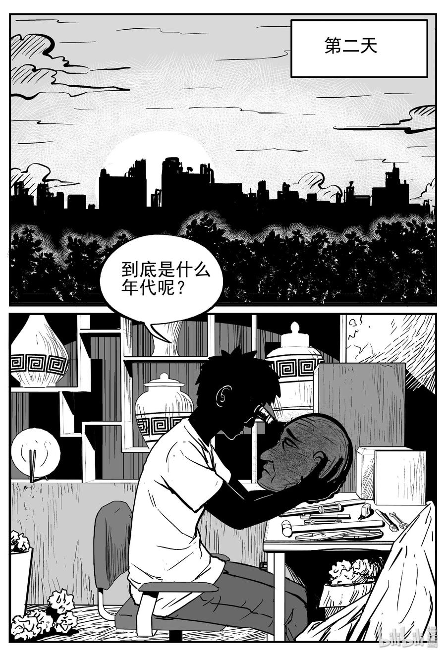 小智怪谈 447 盗墓贼 第18页