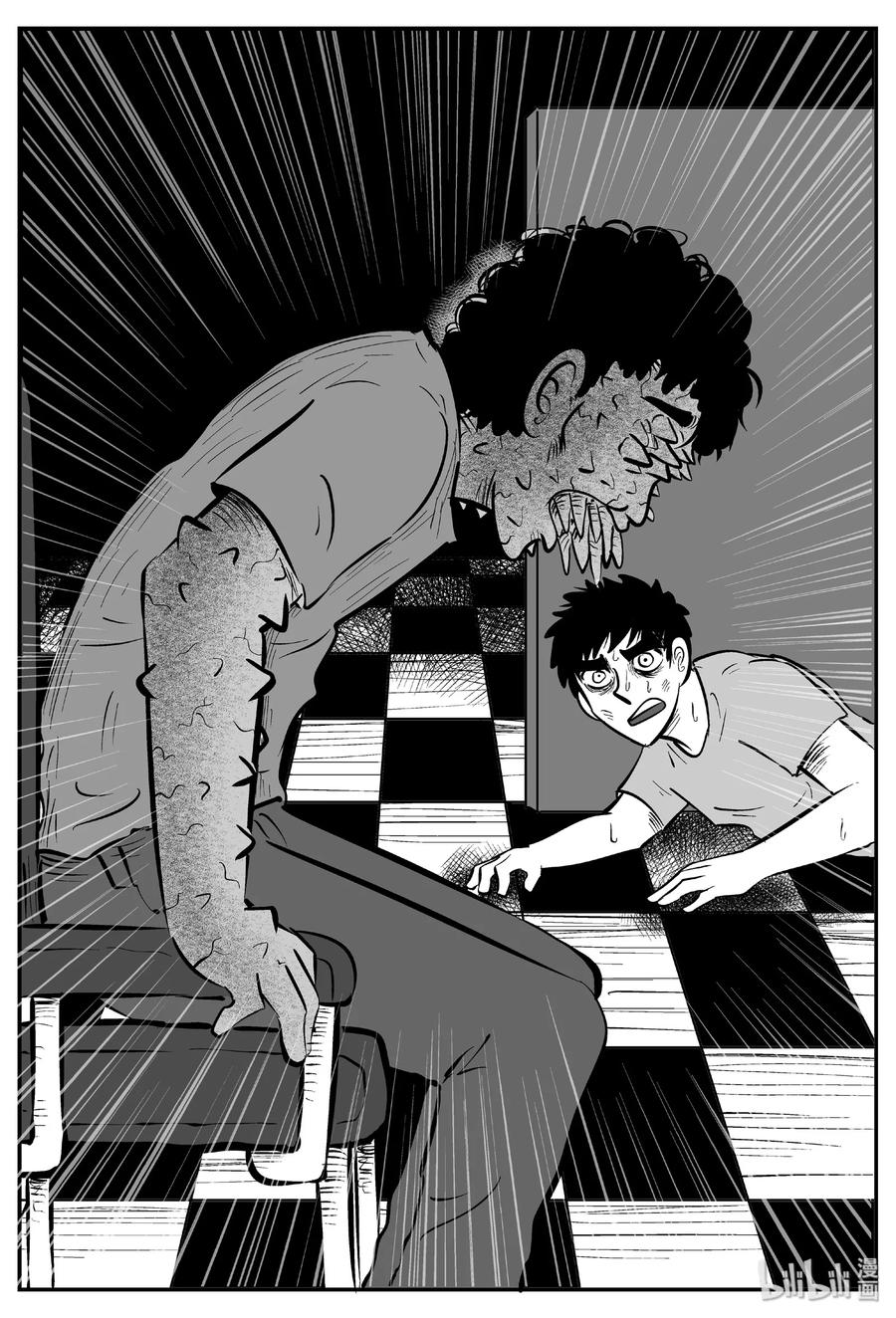 小智怪谈 448 盗墓贼 第15页