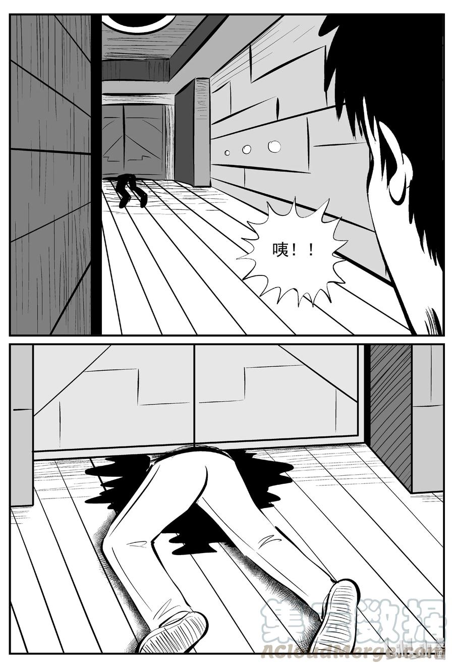 小智怪谈 460 诡域之星 第9页