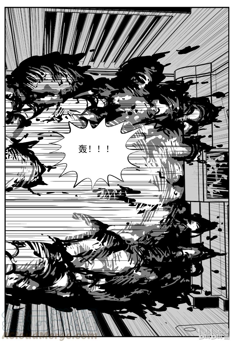 小智怪谈 463 诡域之星 第19页
