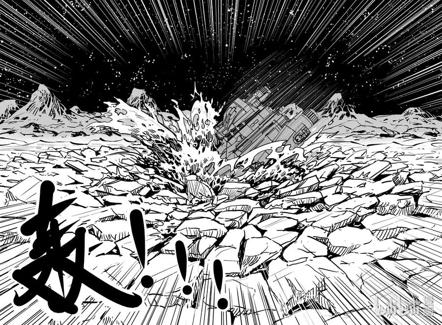 小智怪谈 471 诡域之星 第11页
