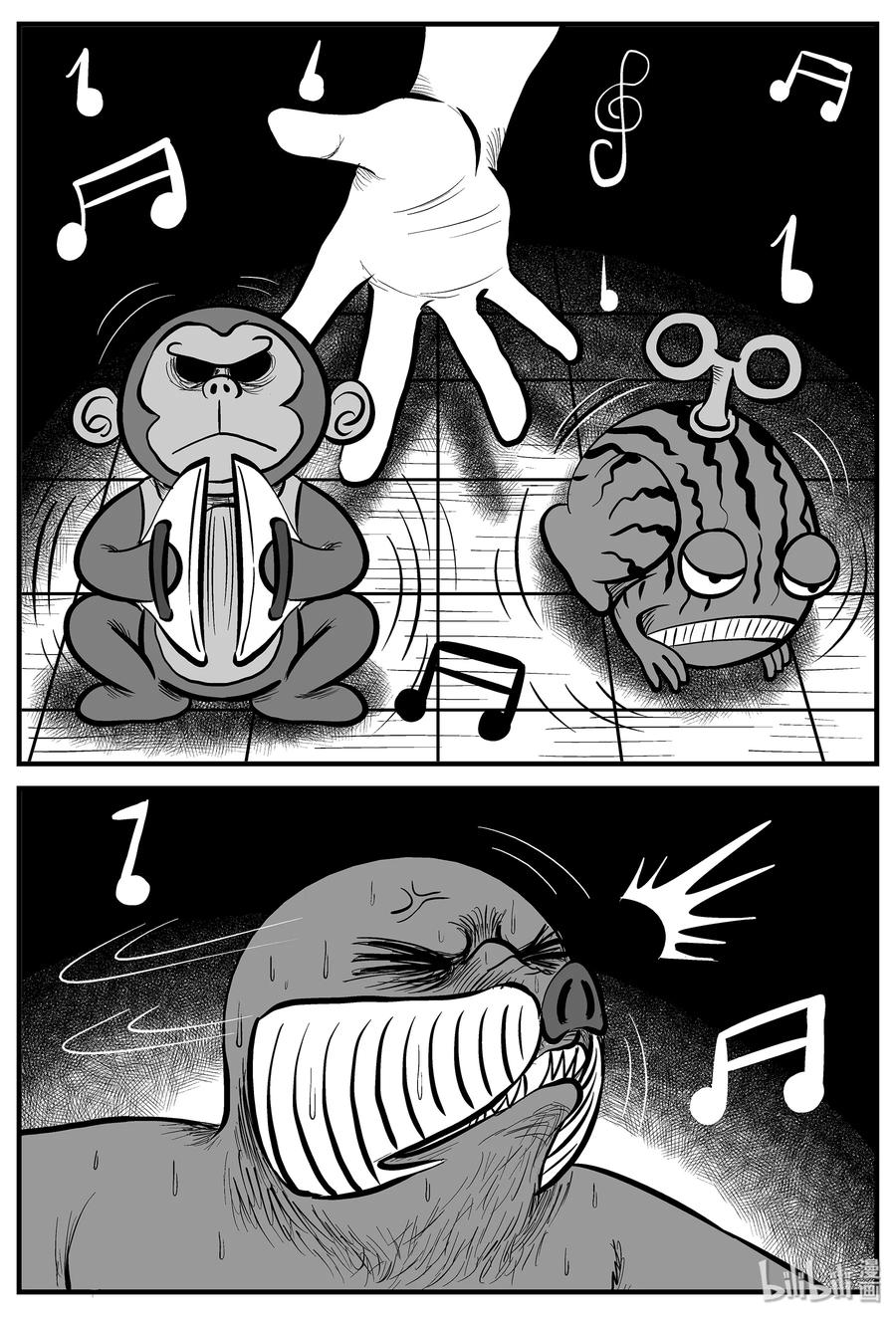 小智怪谈 004 它1（4） 第20页