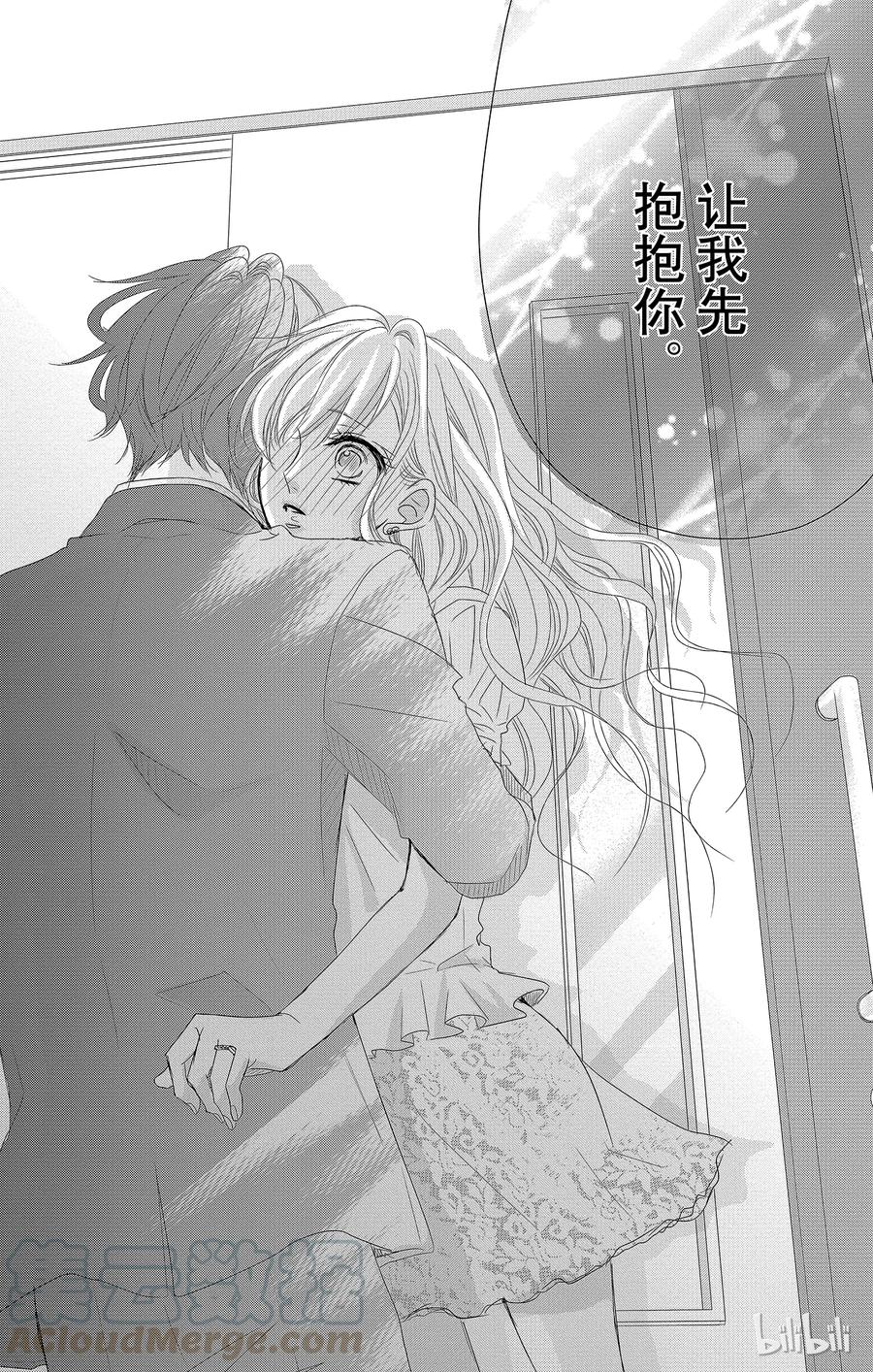 《Coffee & Vanilla 咖啡和香草》5 校园和嫉妒 第28页