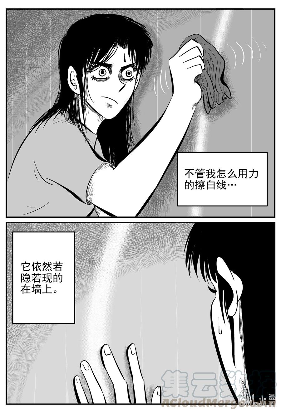 小智怪谈 528 一分钟怪异故事 第19页