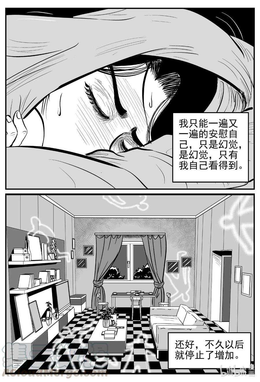 小智怪谈 528 一分钟怪异故事 第22页