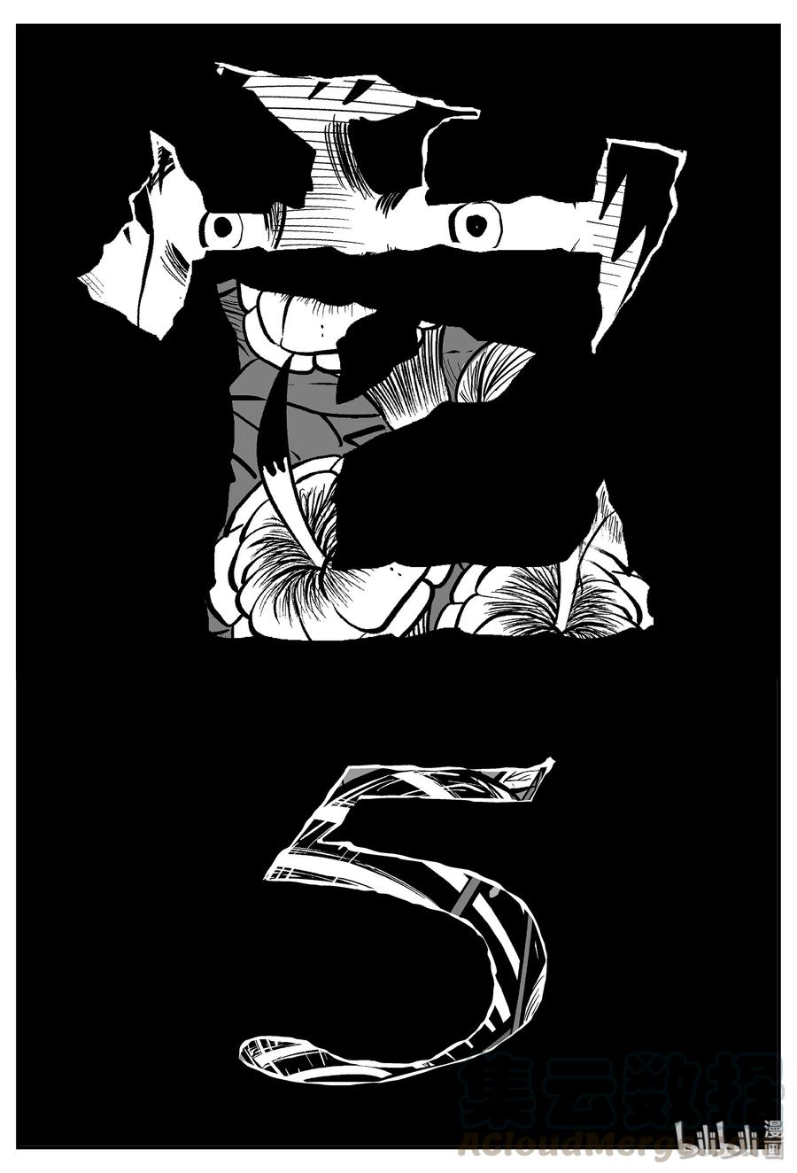 小智怪谈 053 它5（10） 第1页