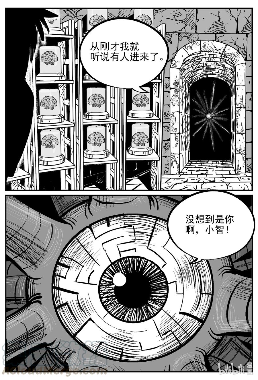小智怪谈 539 回家之路 第19页