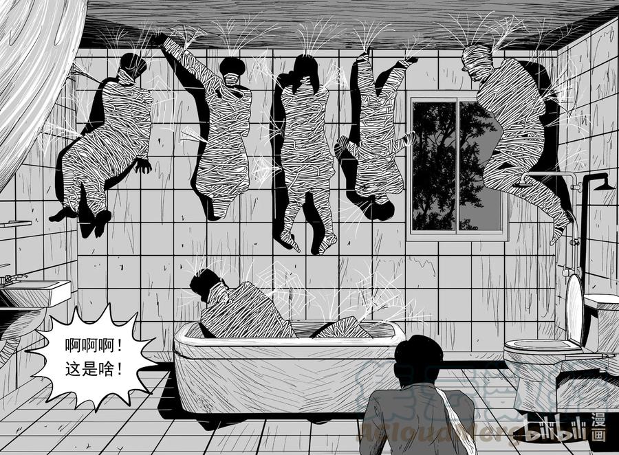 小智怪谈 565 邪恶生物档案 第3页