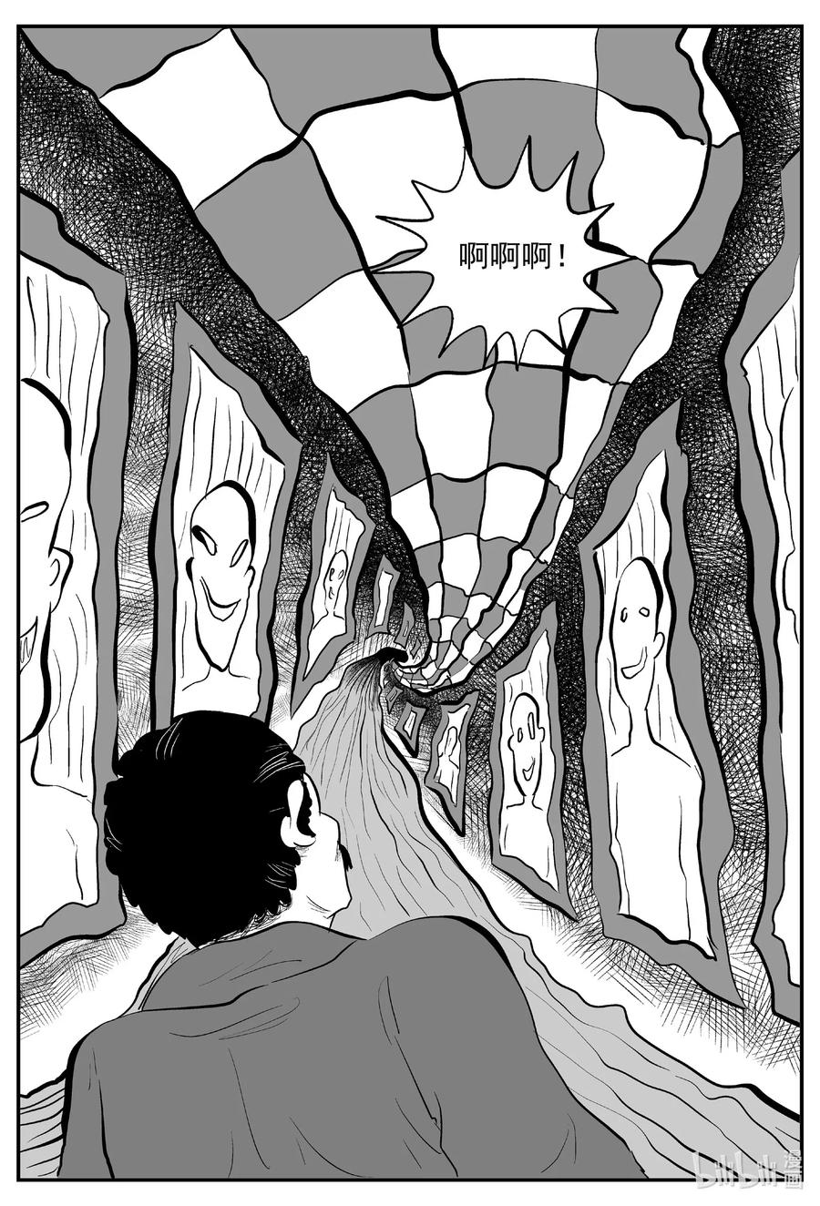 小智怪谈 569 邪恶生物档案 第18页