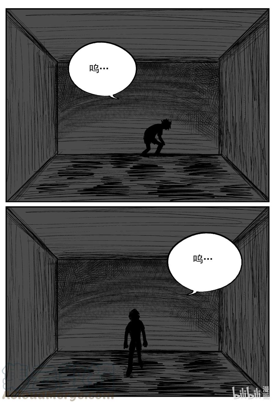 小智怪谈 579 飞头蛮 第16页