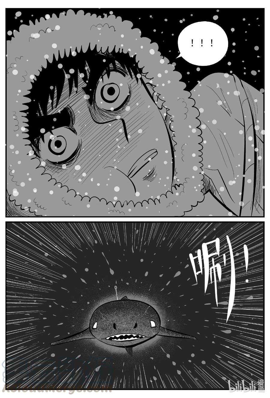 小智怪谈 589 绿洲血钻 第15页