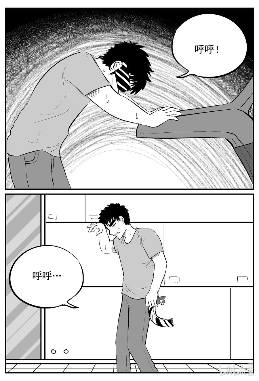 小智怪谈 611 22世纪杀人网络 第16页