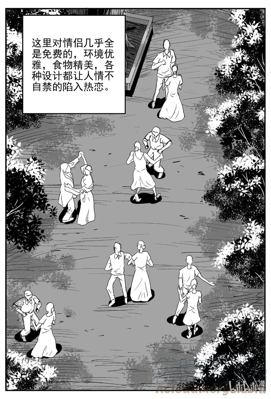 小智怪谈 612 22世纪杀人网络 第1页