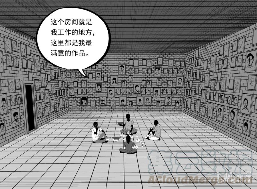 小智怪谈 616 恐怖谷 第9页