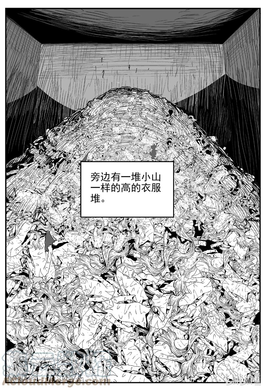 小智怪谈 625 深海之旅 第5页