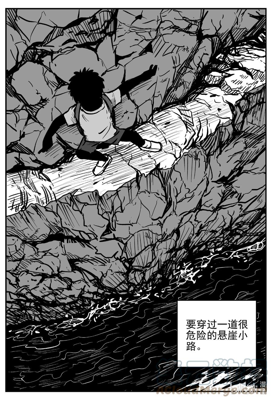 小智怪谈 629 深海之旅 第17页