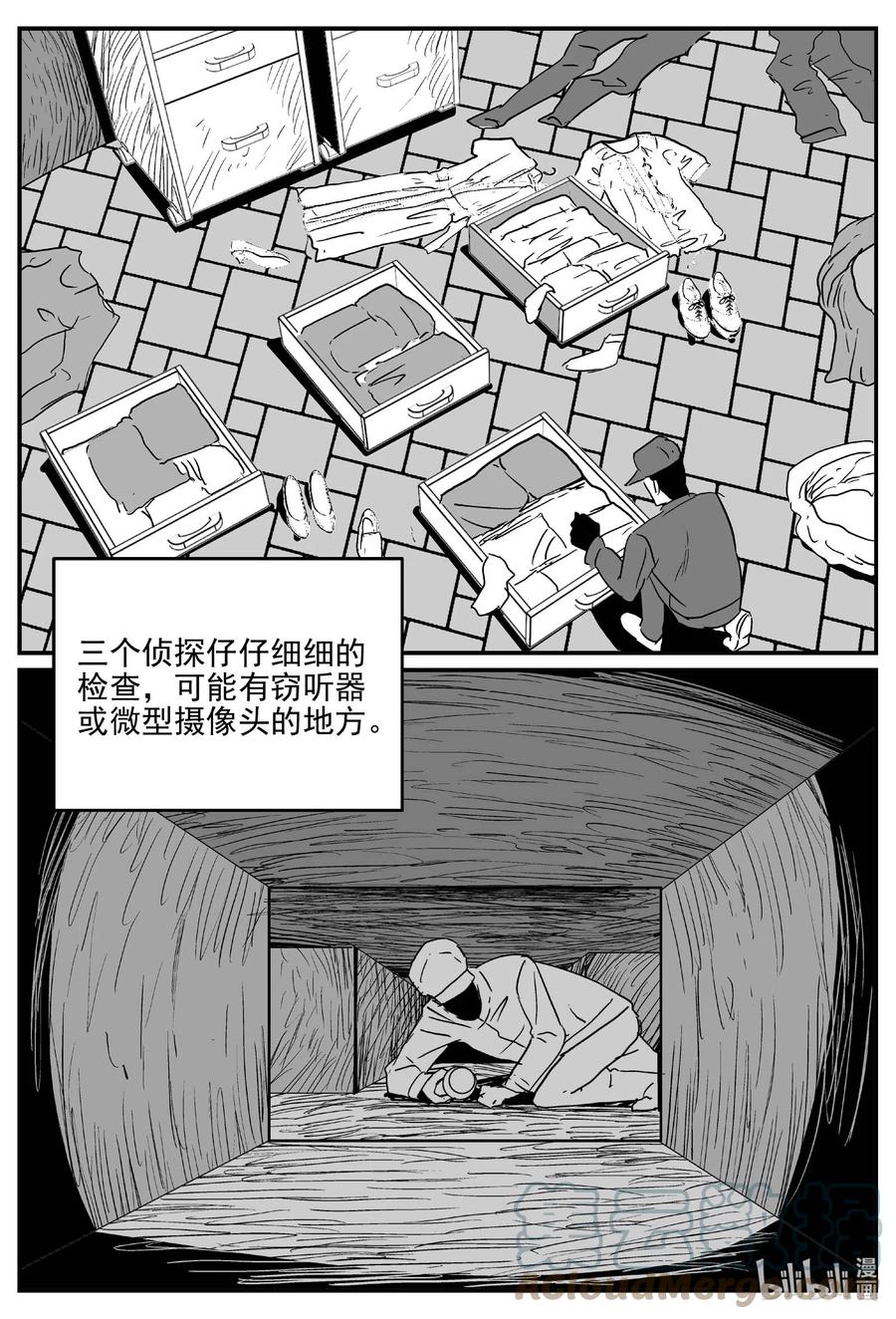 小智怪谈 657 南洋怪谈 第1页