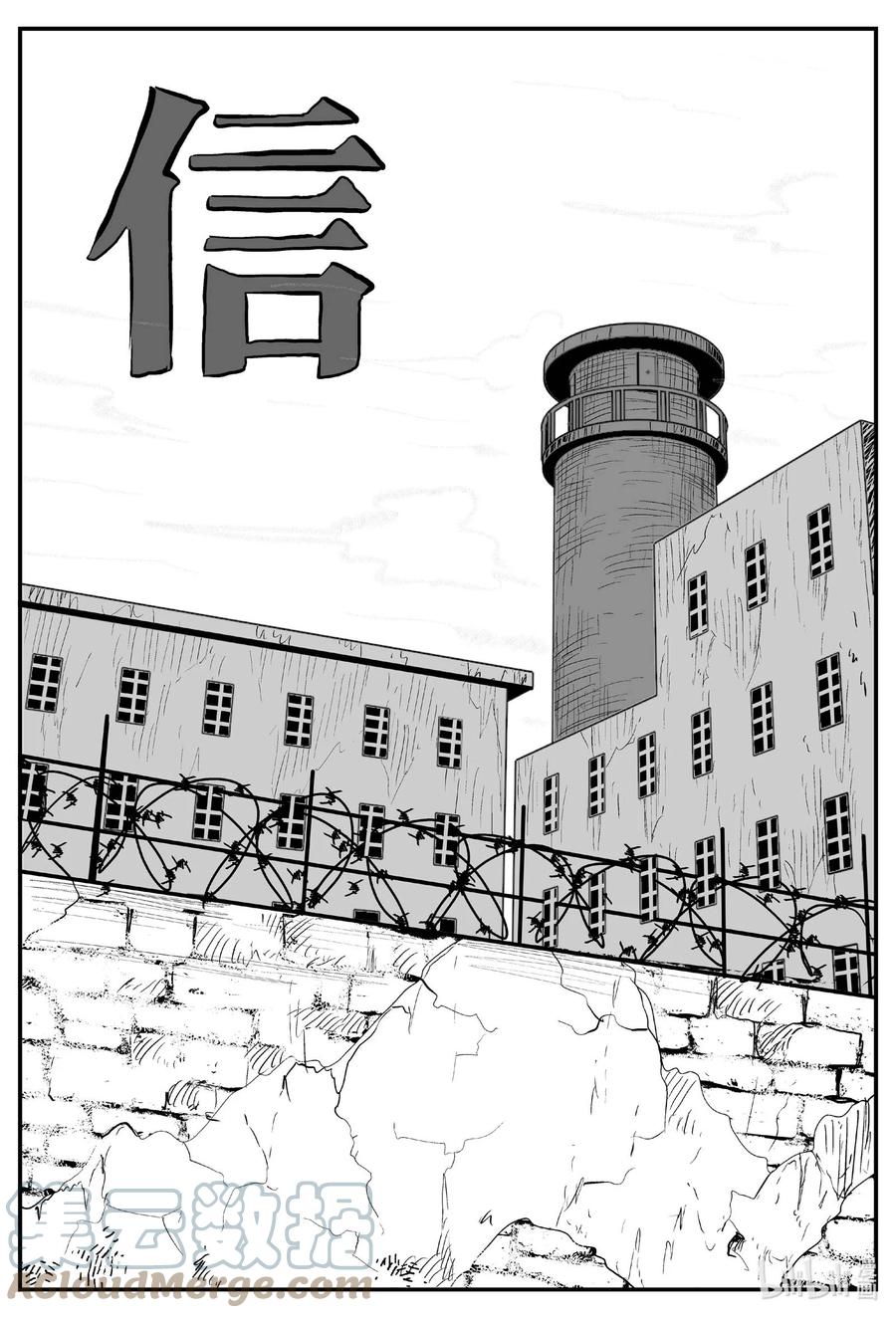 小智怪谈 660 一分钟怪异故事 第1页