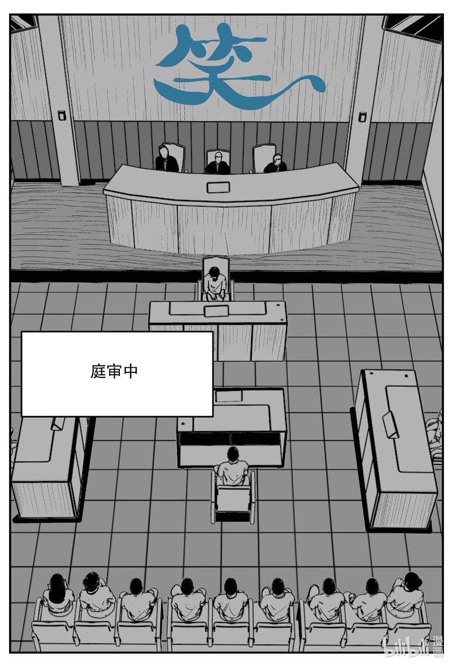 小智怪谈 671 一分钟怪异故事 第4页