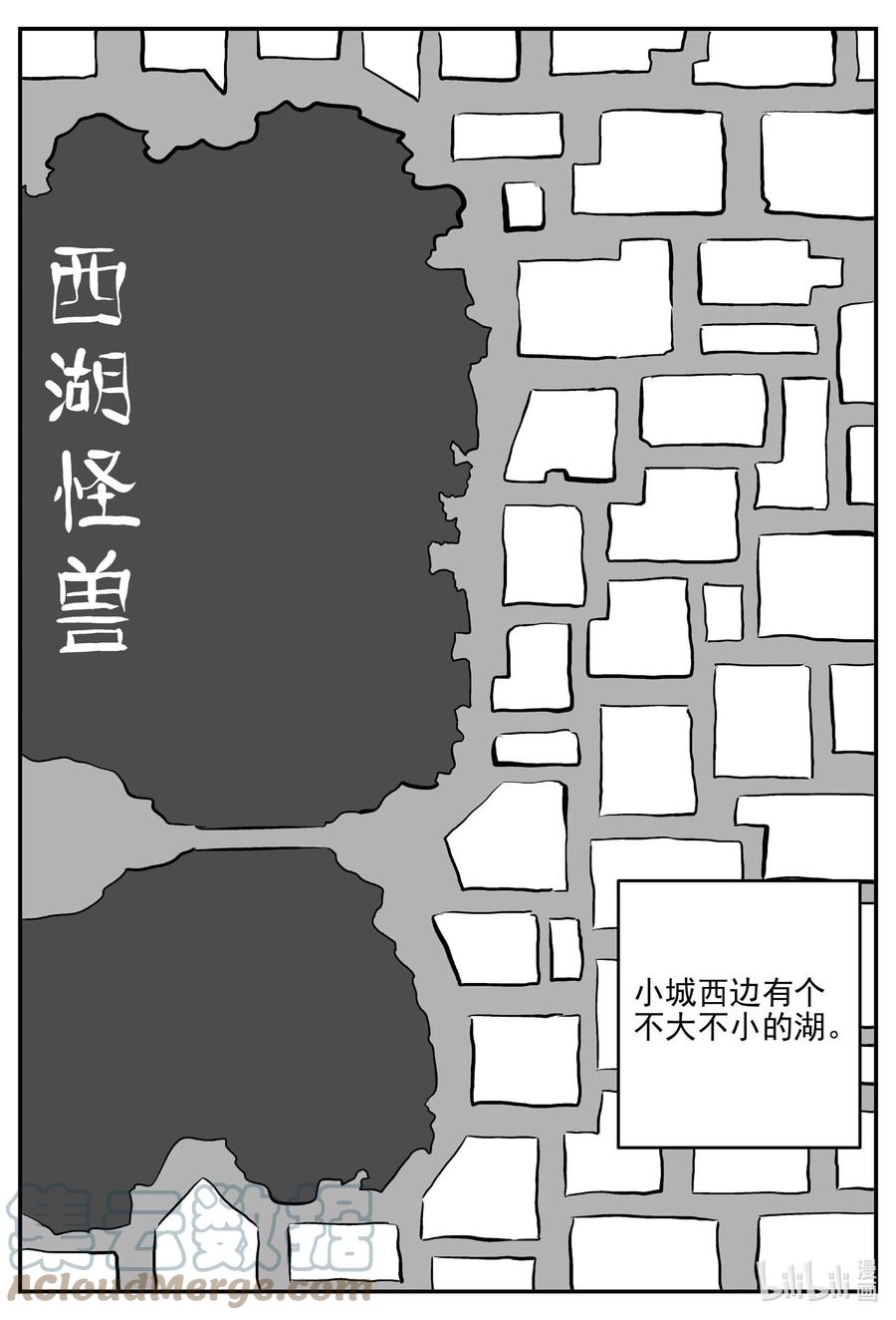 小智怪谈 672 一分钟怪异故事 第1页