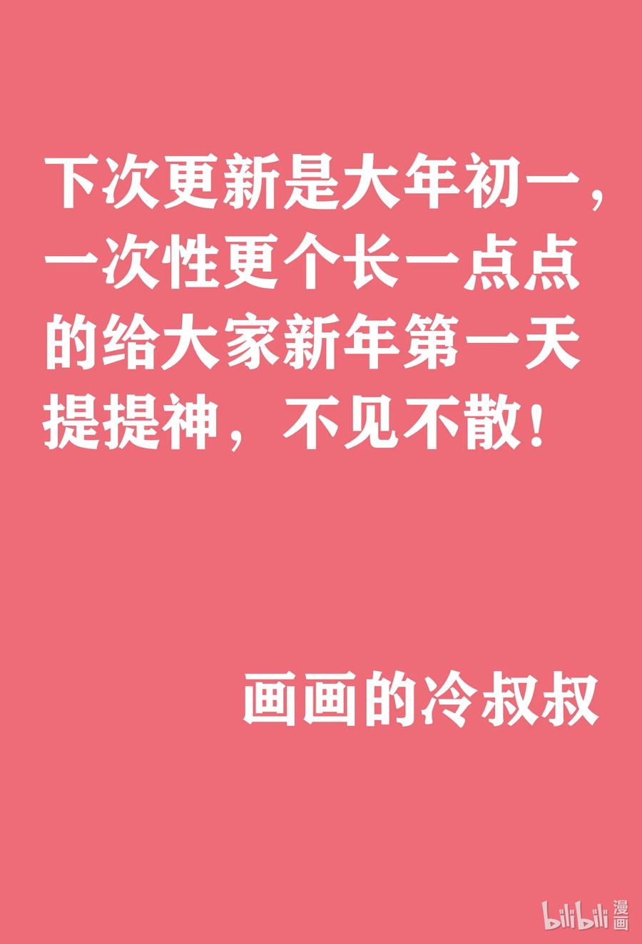 小智怪谈 672 一分钟怪异故事 第22页