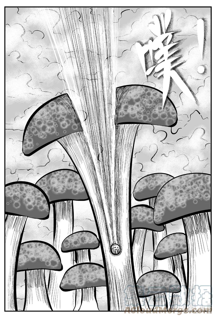 小智怪谈 673 桃源 第13页