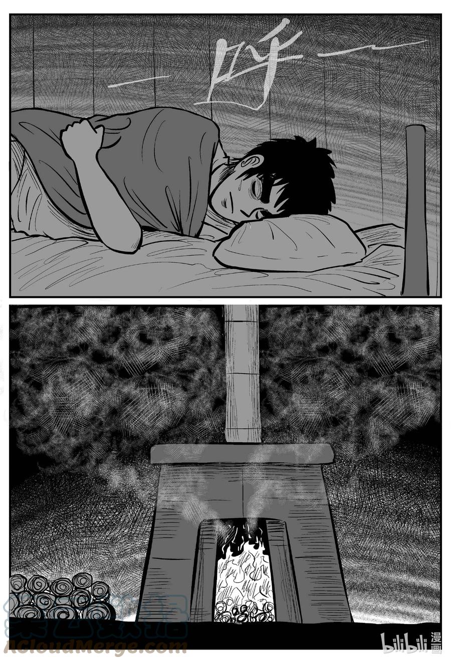 小智怪谈 683 雪中小屋 第7页