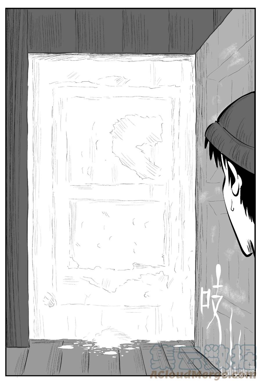 小智怪谈 683 雪中小屋 第13页