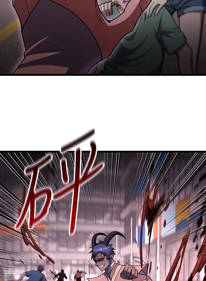 从满级开始升级 - 第68话 - 第20张图