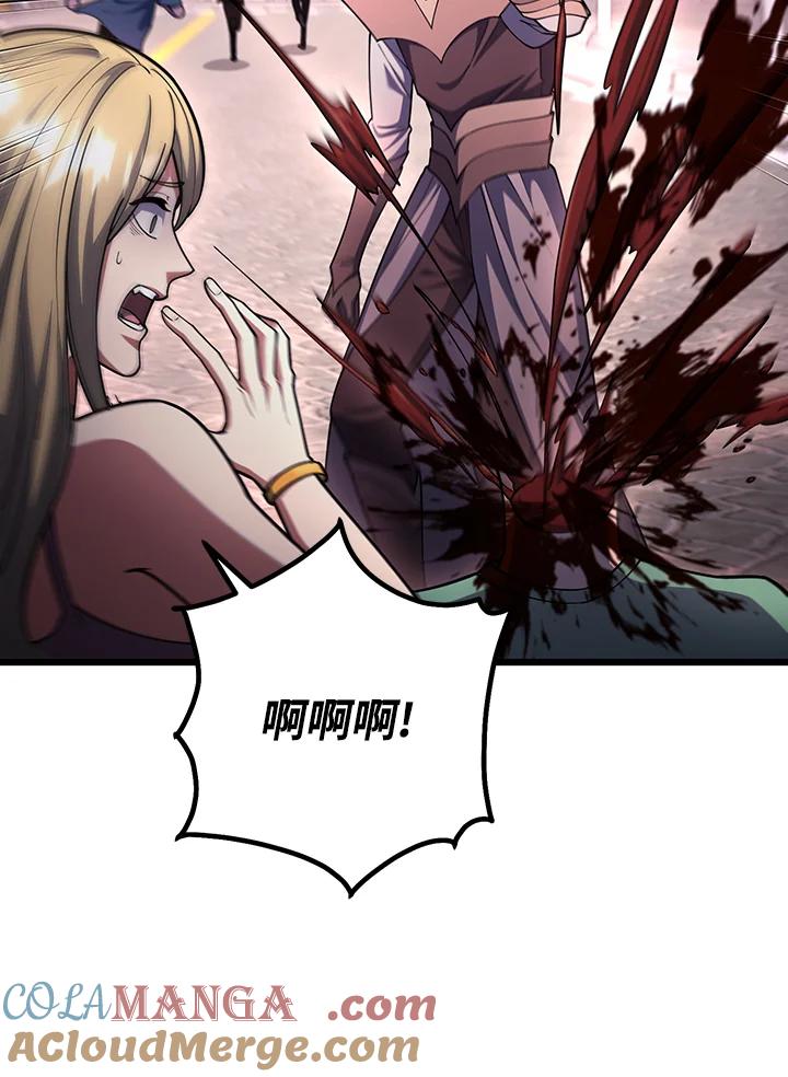 从满级开始升级 - 第68话 - 第21张图