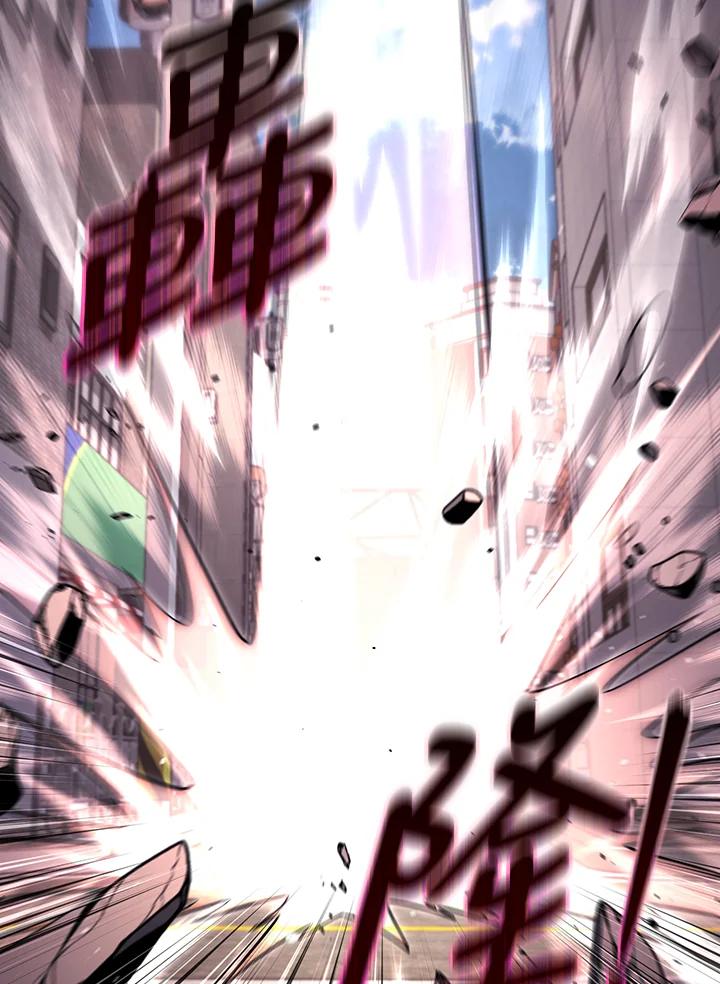 从满级开始升级 - 第68话 - 第16张图