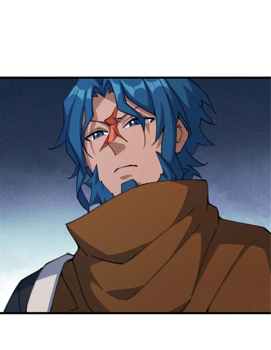 《放开那个女巫》690 征途 第20页