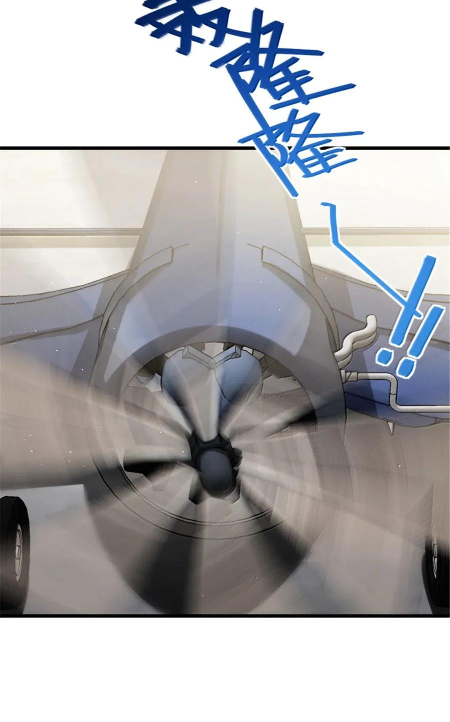 《放开那个女巫》690 征途 第36页