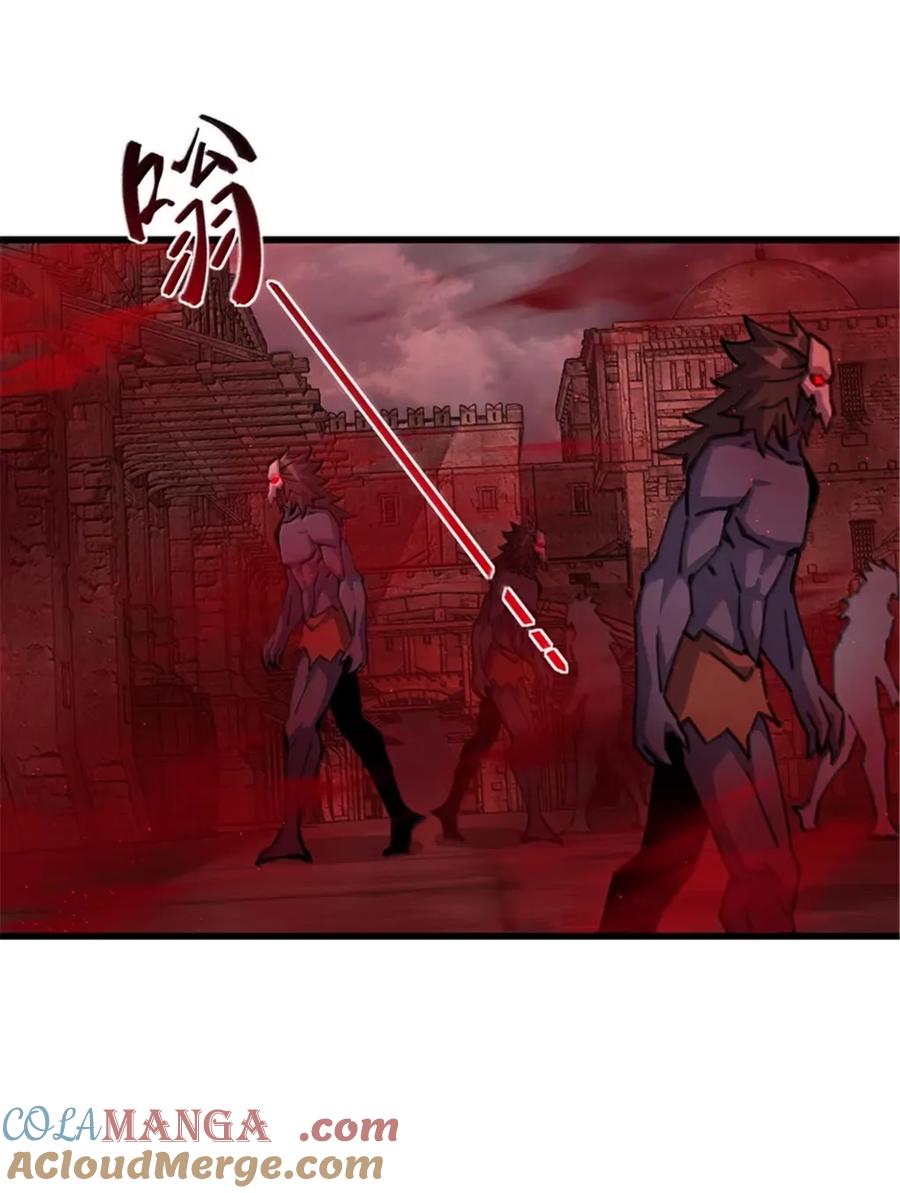 《放开那个女巫》690 征途 第19页