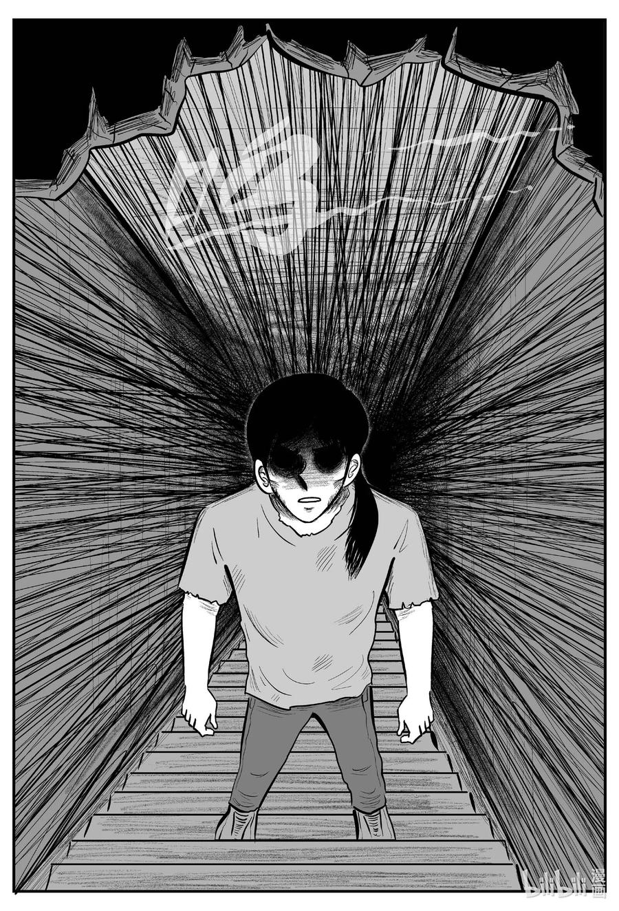 小智怪谈 709 它8 第4页