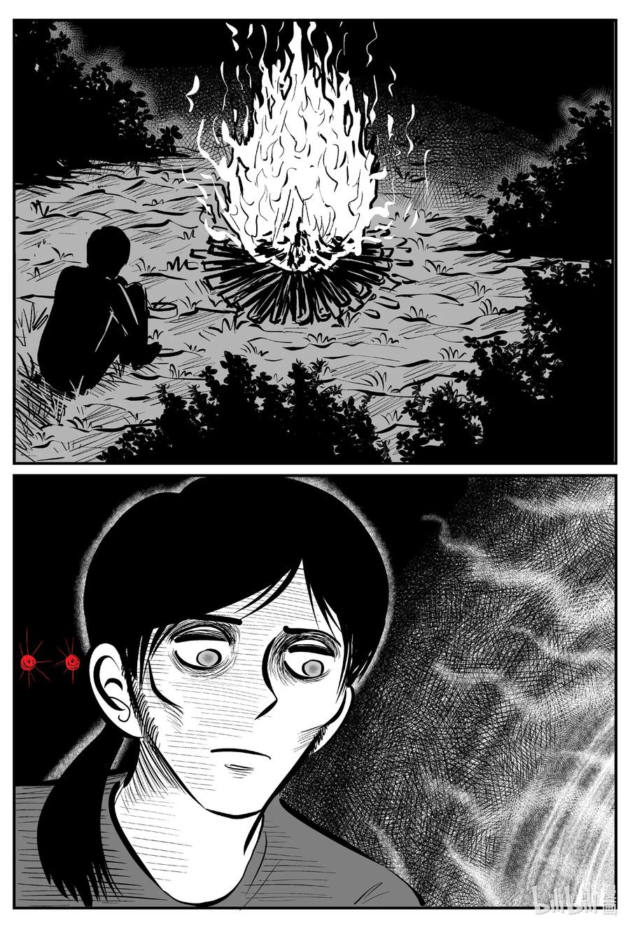 小智怪谈 713 它8 第2页