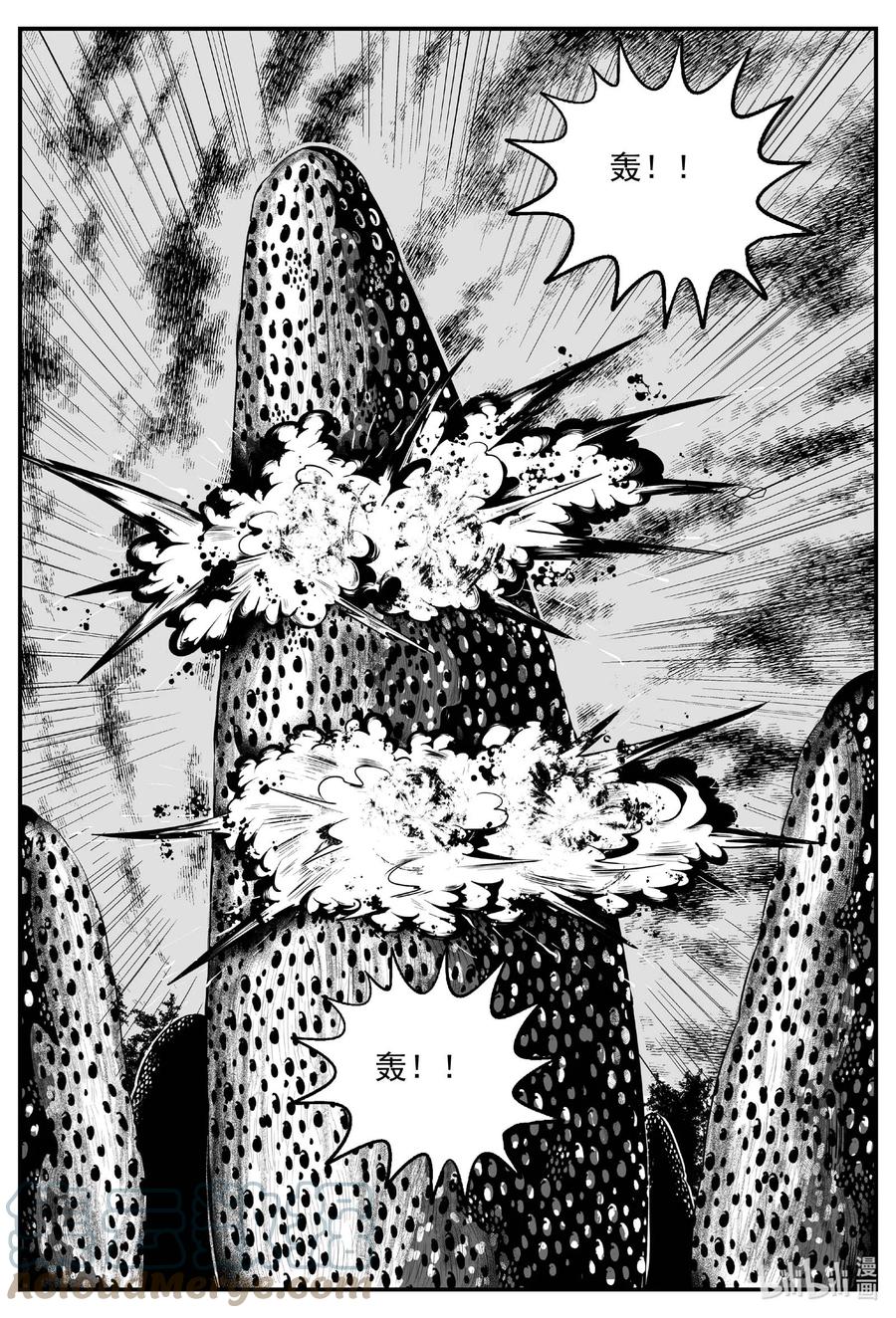 小智怪谈 721 它8 第3页