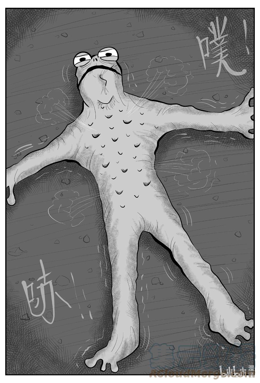 小智怪谈 731 它8 第13页