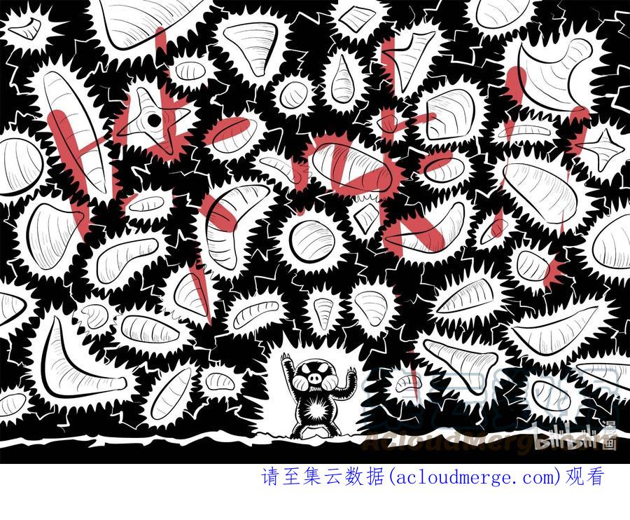 小智怪谈 744 它8 第17页
