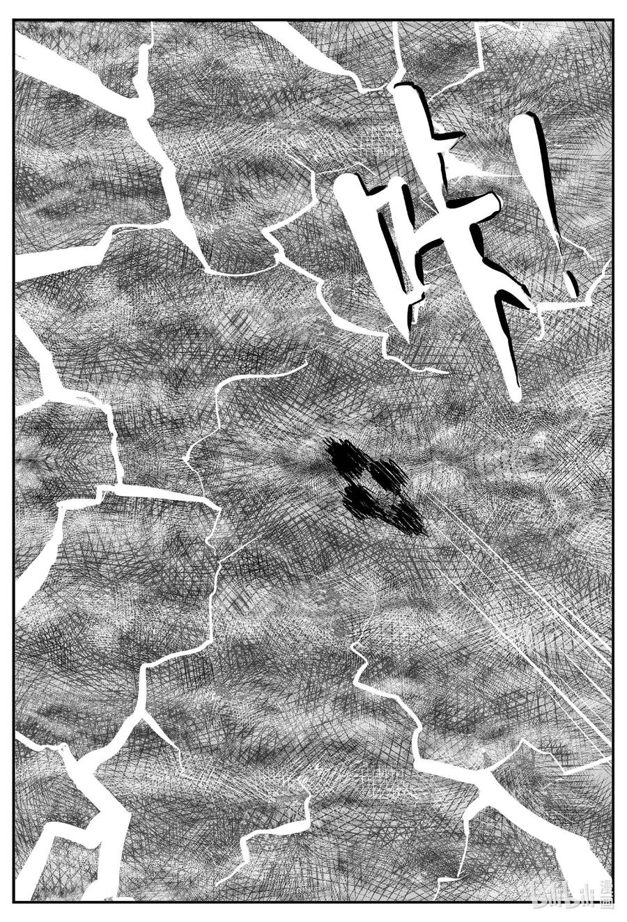 小智怪谈 746 它8 第12页