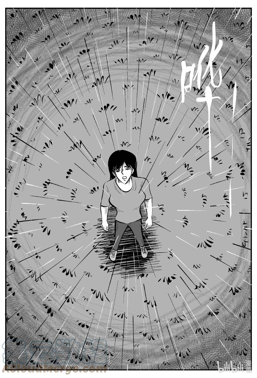 小智怪谈 763 《Heartbreaker》 第15页