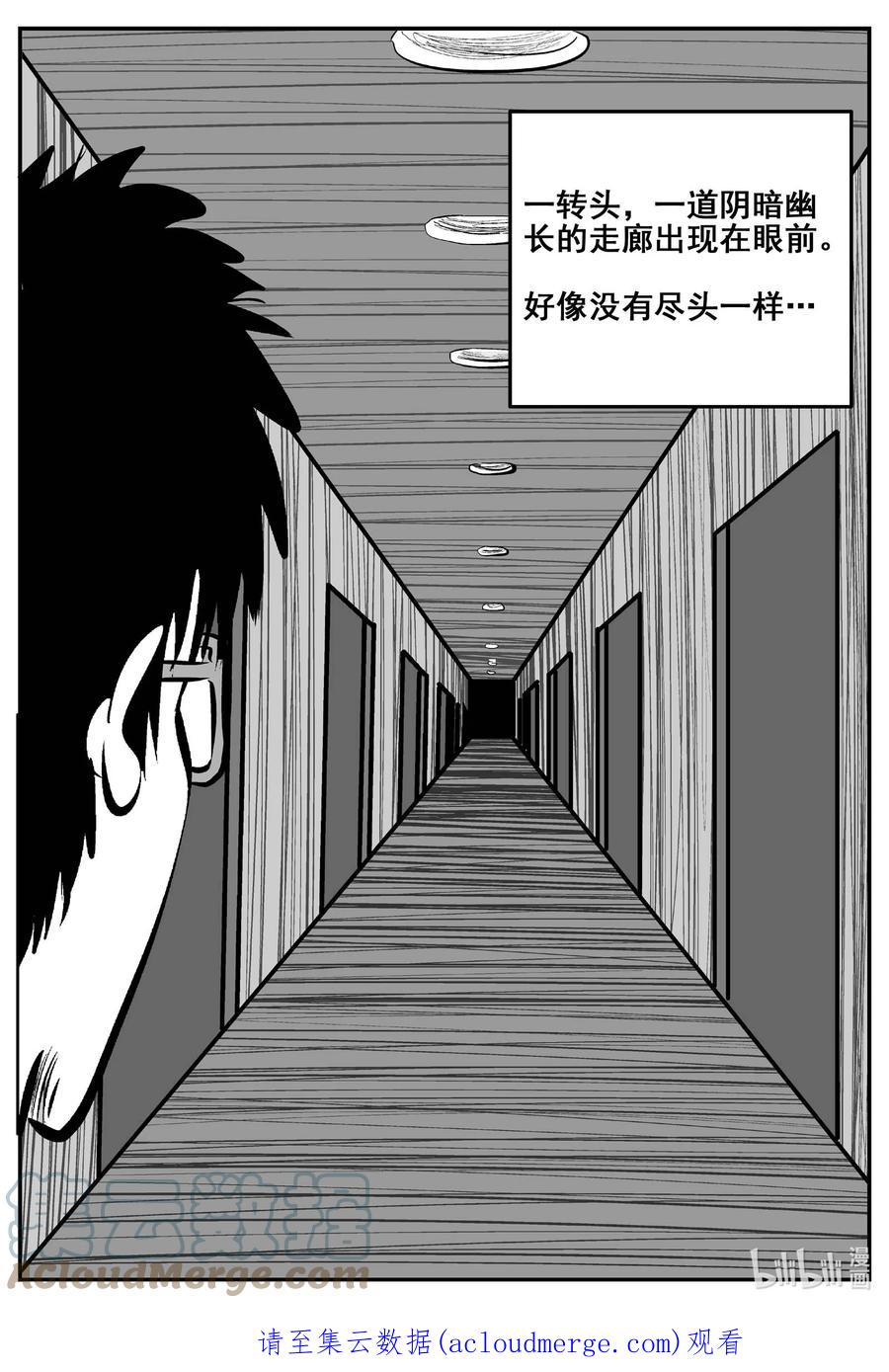 小智怪谈 774 曼谷酒店惊魂记 第17页