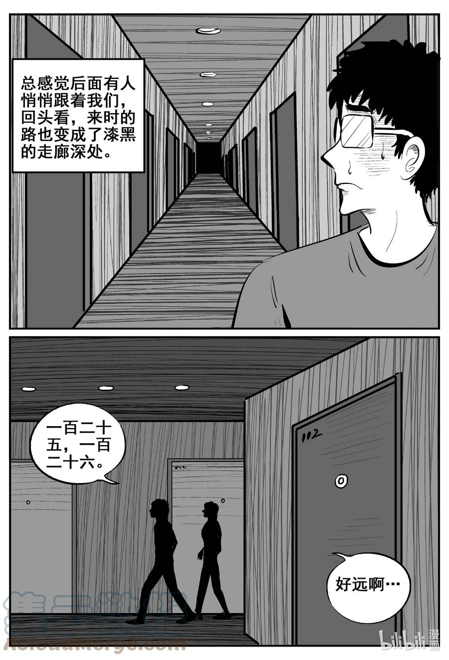 小智怪谈 775 曼谷酒店惊魂记 第3页