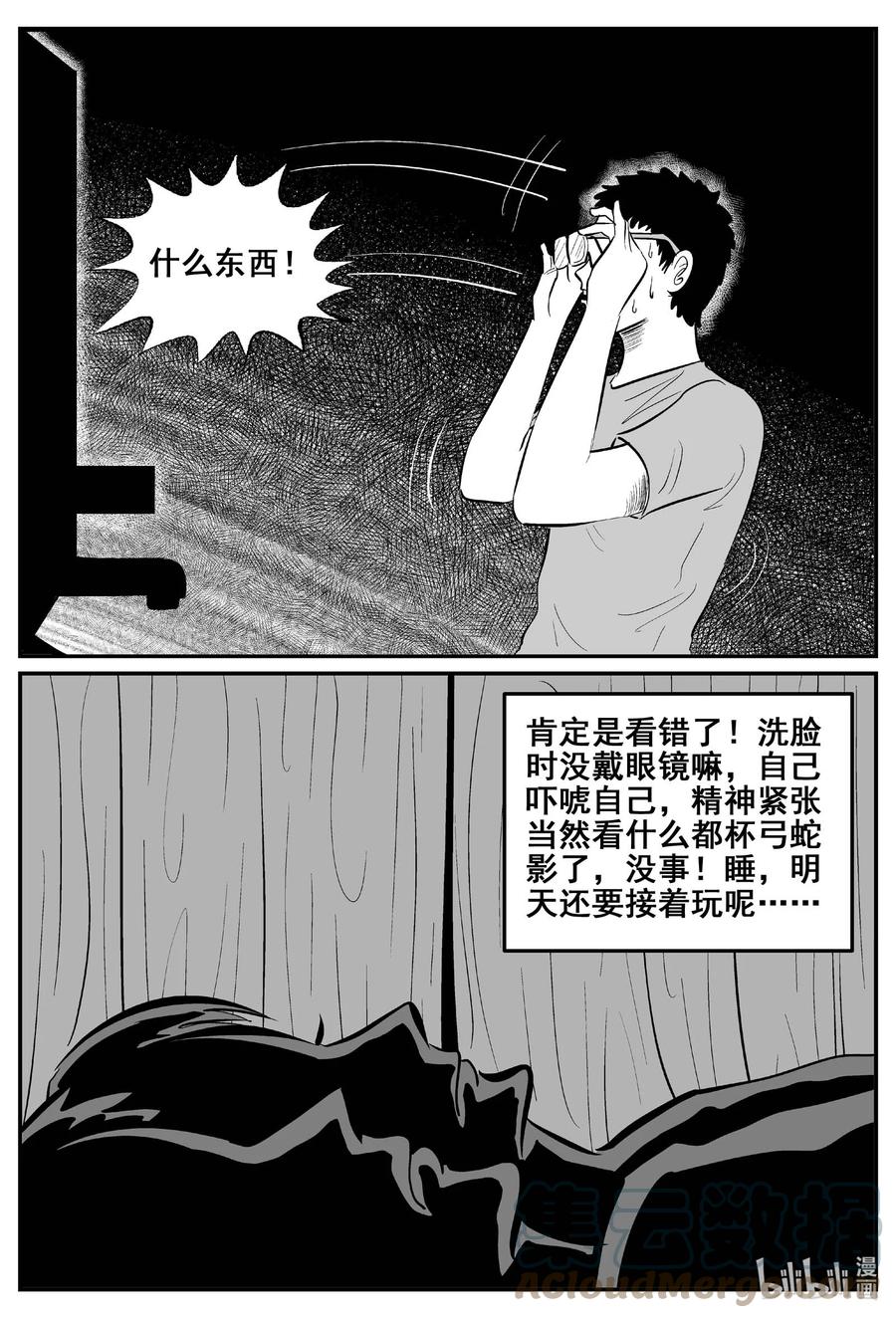 小智怪谈 775 曼谷酒店惊魂记 第13页