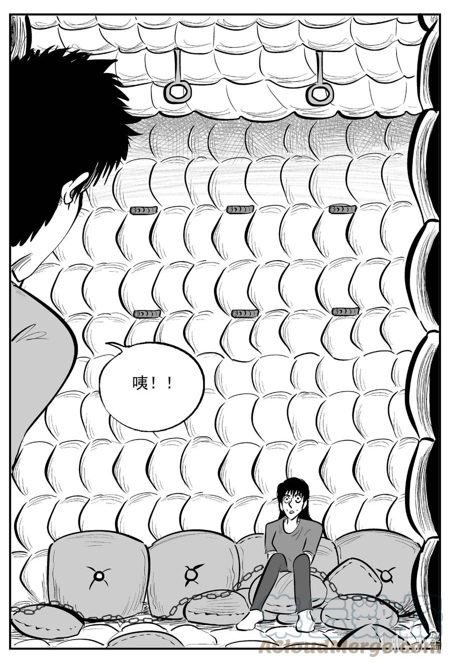 小智怪谈 785 城中窟 第3页