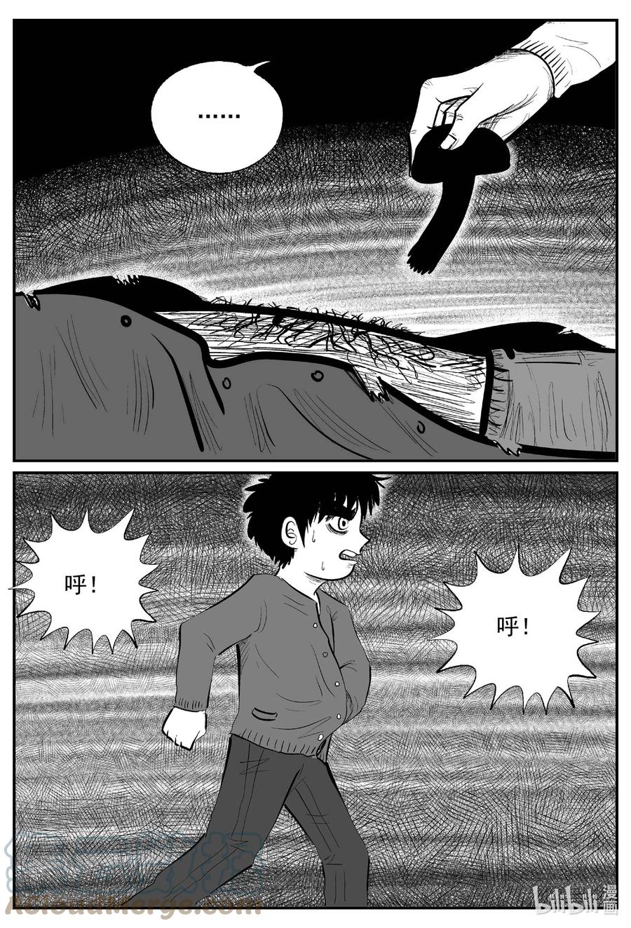 小智怪谈 790 一分钟怪异故事 第13页