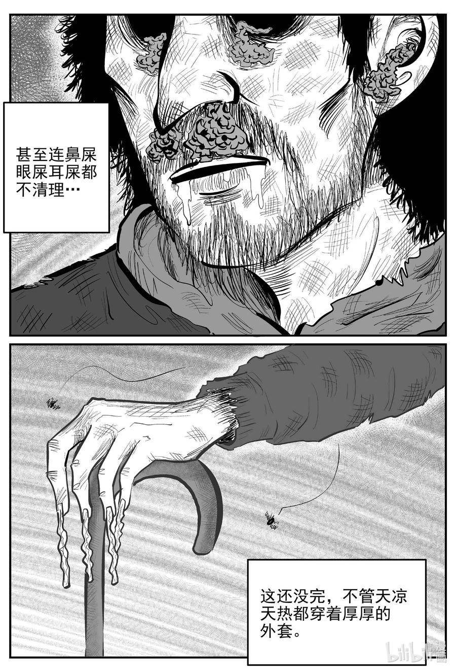 小智怪谈 790 一分钟怪异故事 第2页